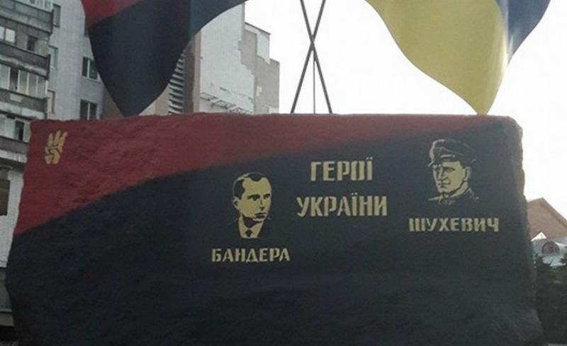 Як жителі Черкас відреагували на пам'ятник Бандері та Шухевичу Як жителі Черкас відреагували на пам'ятник Бандері та Шухевичу