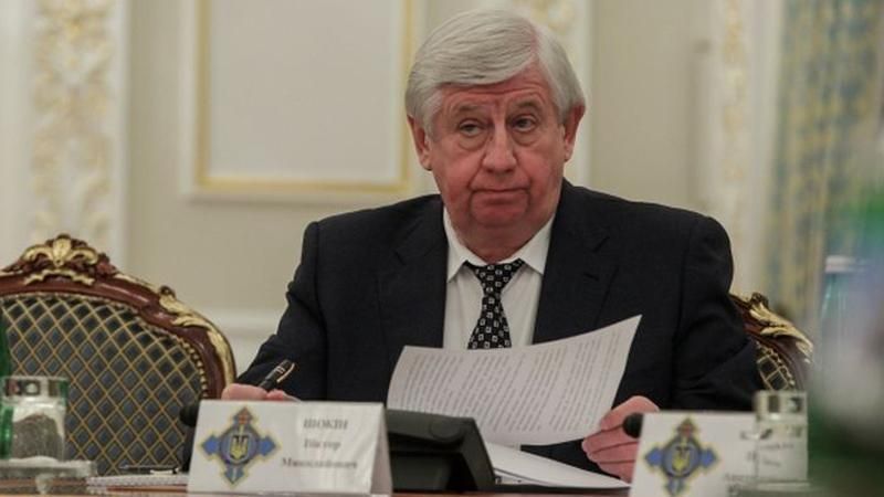 Шокін готує помсту журналістам, які розповіли про його маєтки Шокін готує помсту журналістам, які розповіли про його маєтки