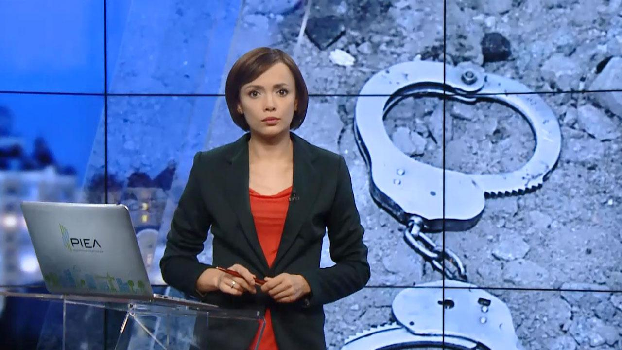 Выпуск новостей 25 августа по состоянию на 20:00