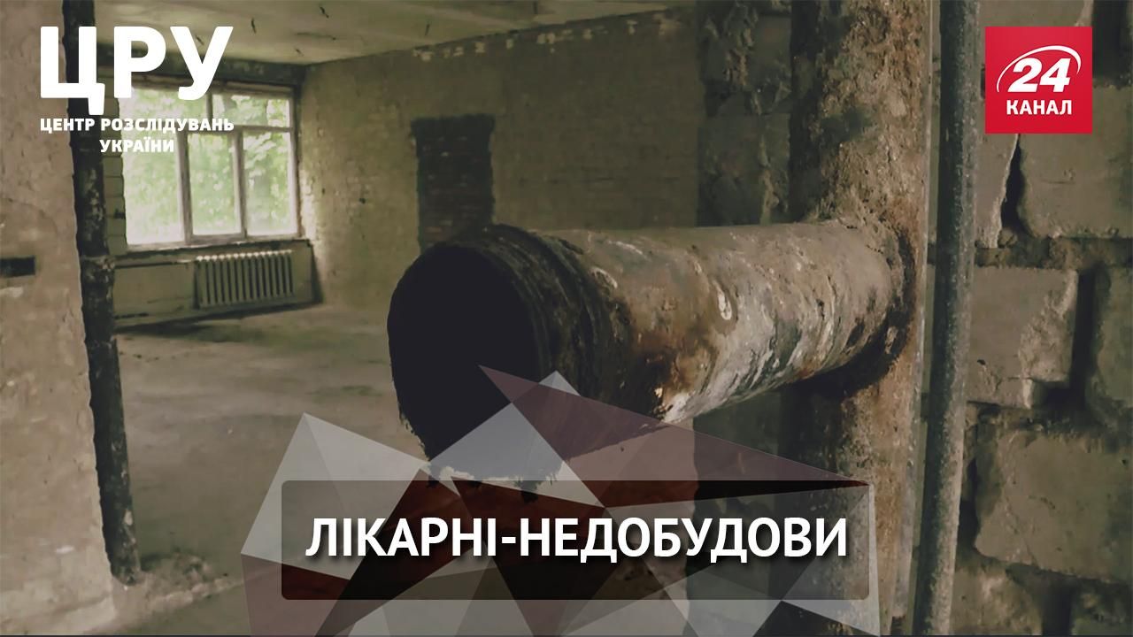 По вуха в корупції: хто розікрав мільйони з будівництва "Охматдиту" По вуха в корупції: хто розікрав мільйони з будівництва "Охматдиту"