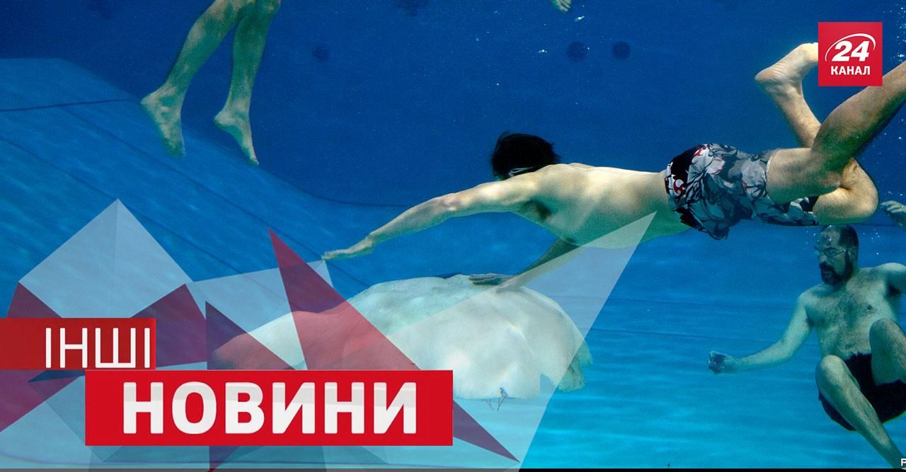 ДРУГИЕ новости. Уникальные морские роботы. Как пес предсказал аварию ДРУГИЕ новости. Уникальные морские роботы. Как пес предсказал аварию