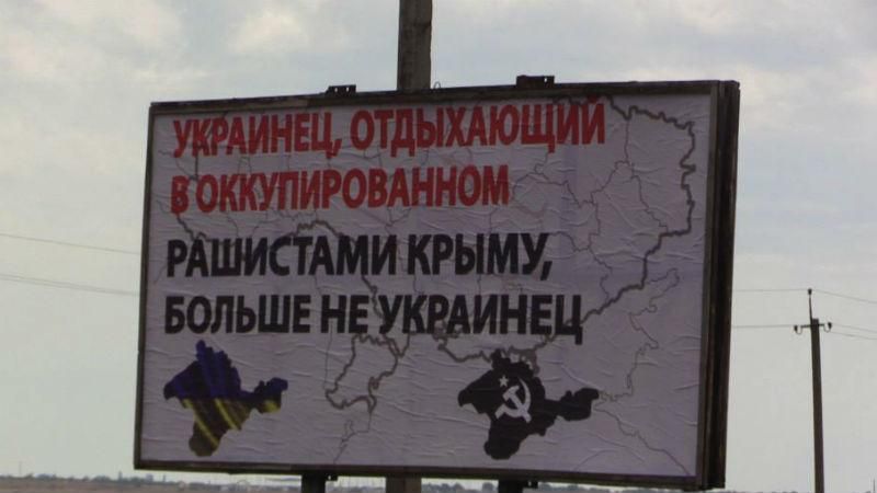 На границе с Крымом активисты потрясли красноречивым посланием украинцам