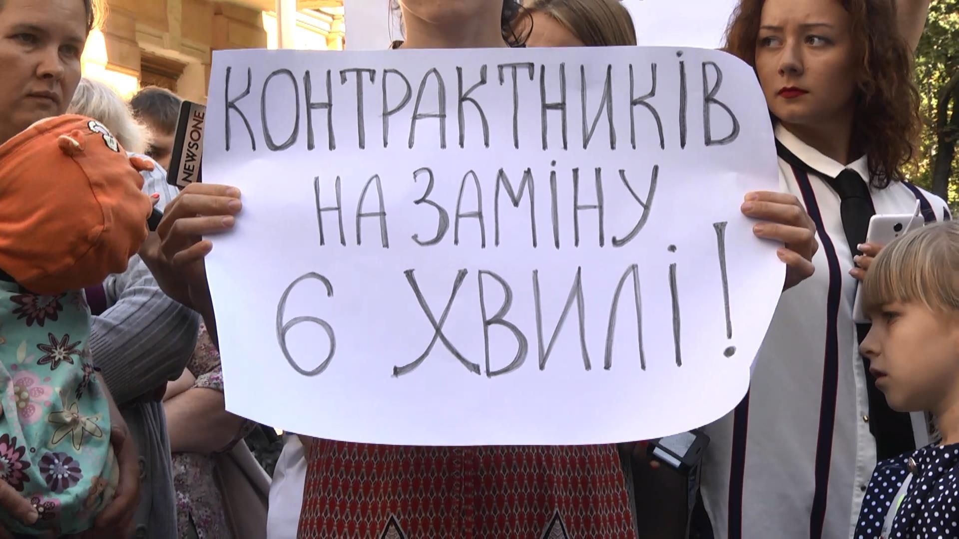 Активисты требовали от Президента немедленной демобилизации военных Активисты требовали от Президента немедленной демобилизации военных