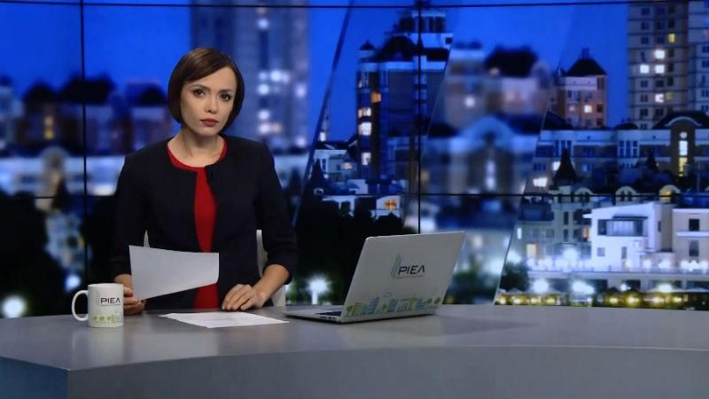 Випуск новин 26 серпня станом на 22:00