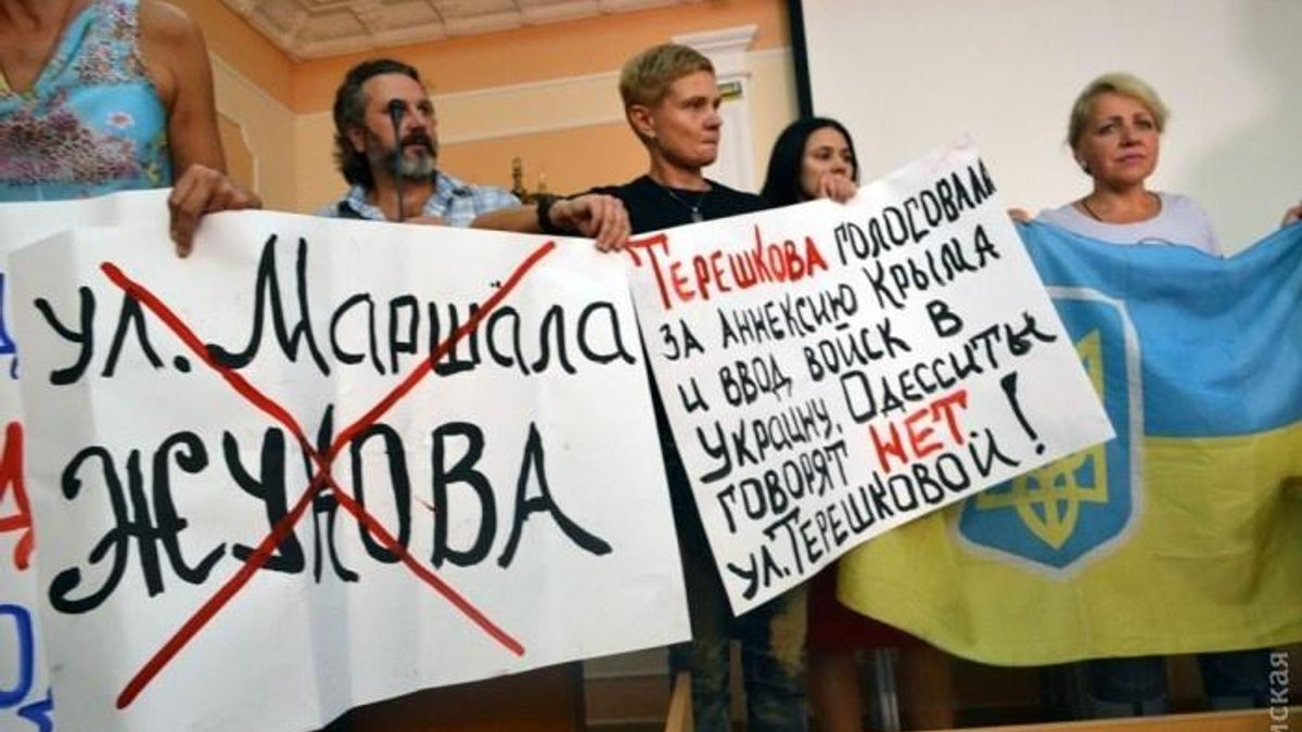 Из-за декоммунизации в Одессе произошла драка Из-за декоммунизации в Одессе произошла драка