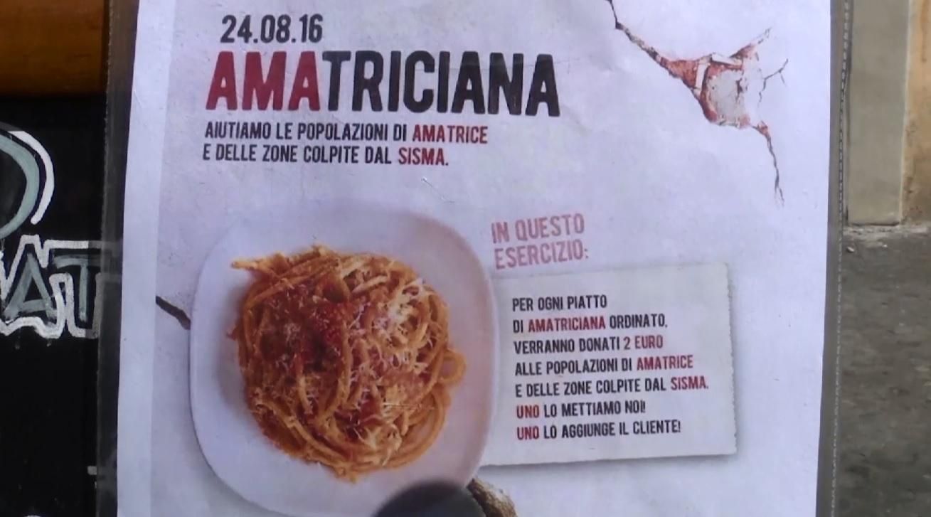 Італійці поїданням пасти допоможуть відновитись зруйнованому Аматріче