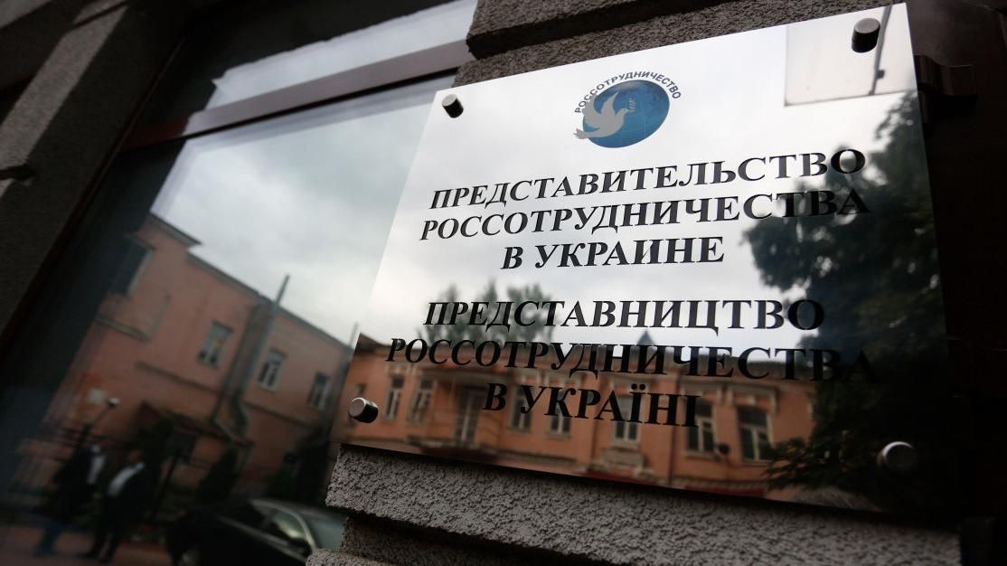 Активісти атакували Росспівробітництво у Києві Активісти атакували Росспівробітництво у Києві