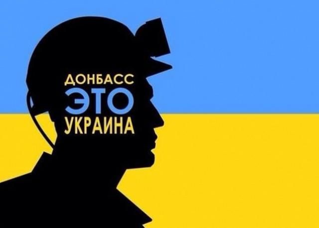 Порошенко пообіцяв жителям Донецька, що Донбас буде українським