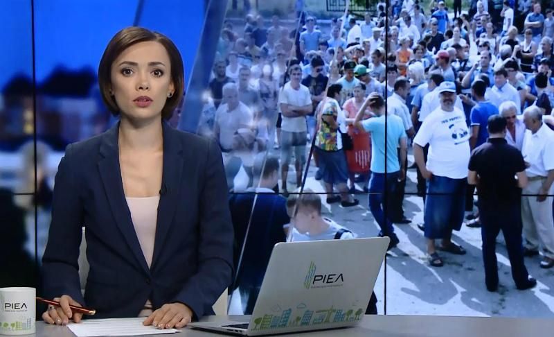 Випуск новин 28 серпня станом на 23:00
