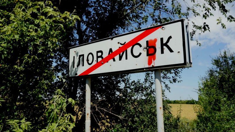 Всі знають, хто винен, – в центрі Києва вимагають розслідування Іловайської трагедії Всі знають, хто винен, – в центрі Києва вимагають розслідування Іловайської трагедії