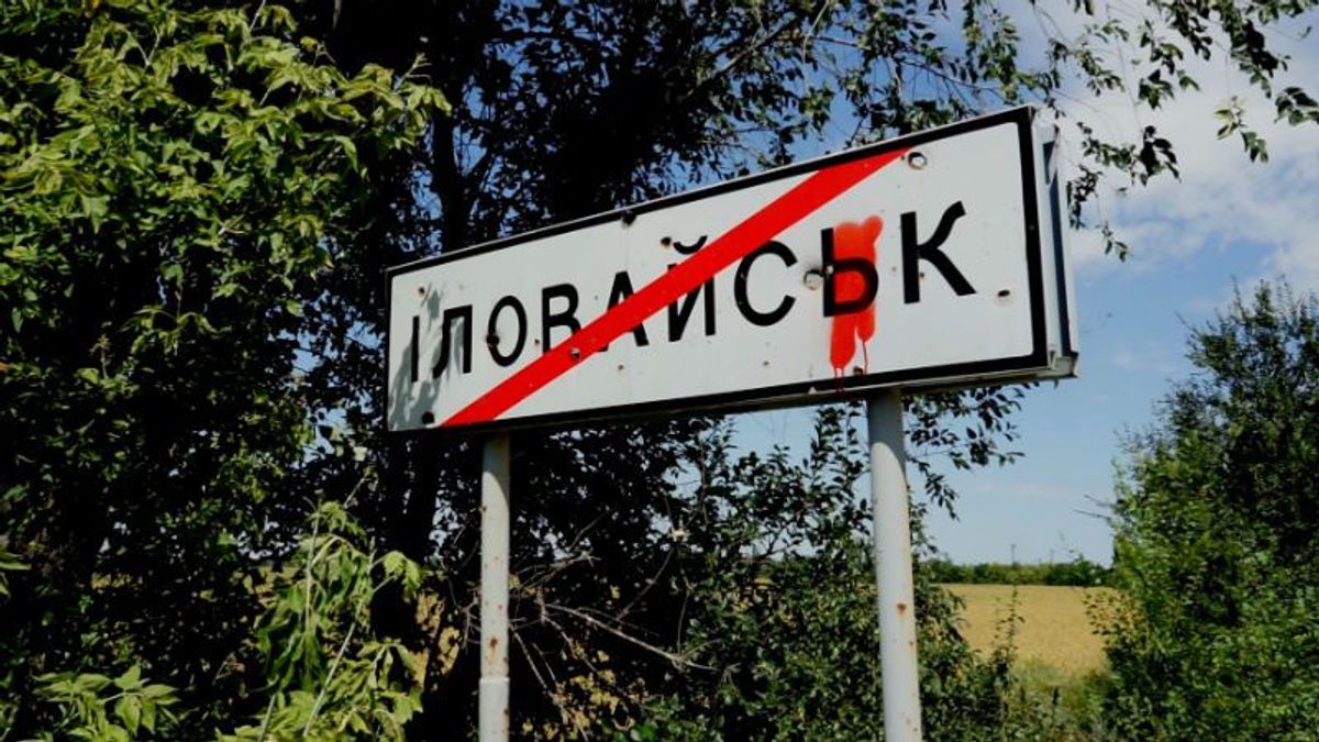 Все знают, кто виноват, – в центре Киева требуют расследования Иловайской трагедии