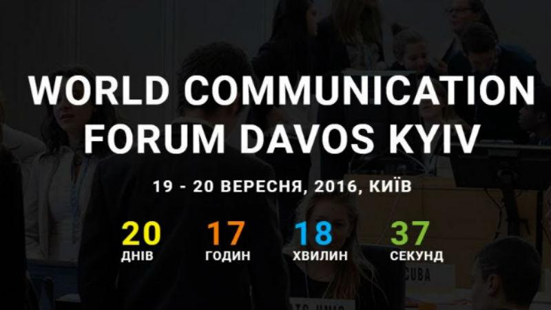 Создавая будущее без конфликтов: стратегия win-win для достижения успеха в жизни и бизнесе