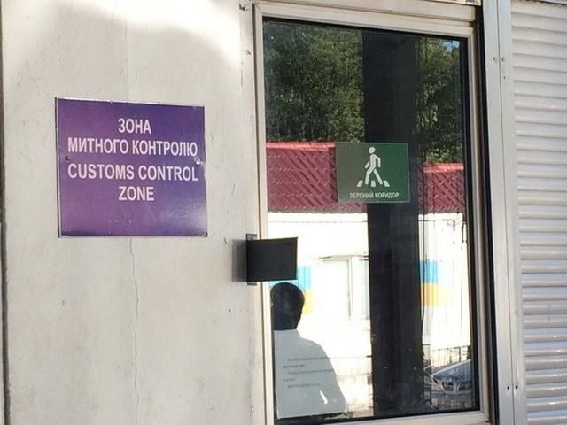 За постійні хабарі затримали чиновників Волинської митниці За постійні хабарі затримали чиновників Волинської митниці