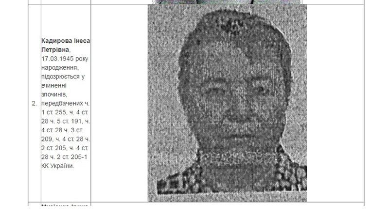 НАБУ разыскивает мать Онищенка НАБУ разыскивает мать Онищенка