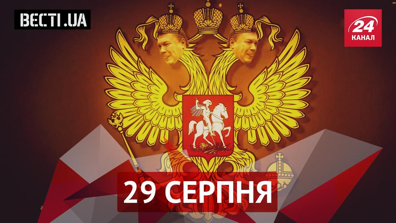 Вєсті.UA. Янукович став Орлом. Як слід рекламувати м’ясокомбінат
