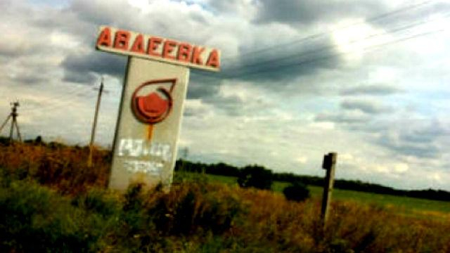 Под  Авдеевкой серьезный бой – враг атакует танком