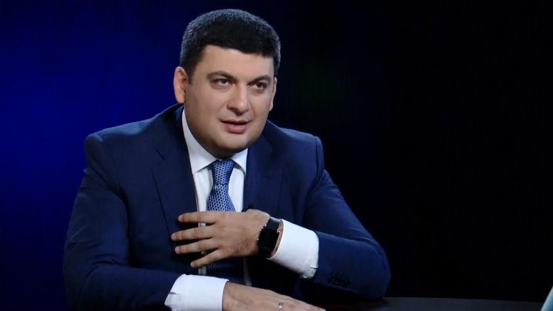 У Гройсмана знову виросла зарплата У Гройсмана знову виросла зарплата