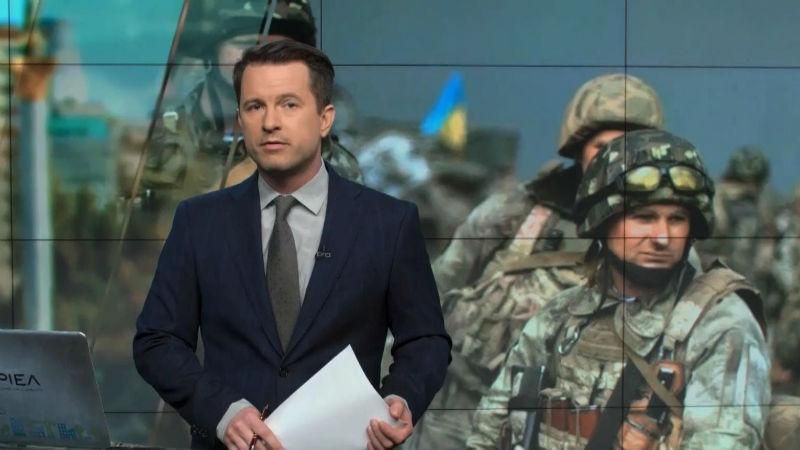 Випуск новин 30 серпня станом на 15:00