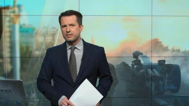 Выпуск новостей 30 августа по состоянию на 17:00 - 30 августа 2016 - Телеканал новин 24