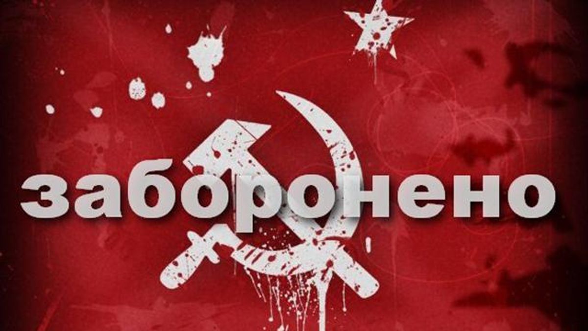 Двічі заборонені: як закінчилась історія Компартії України