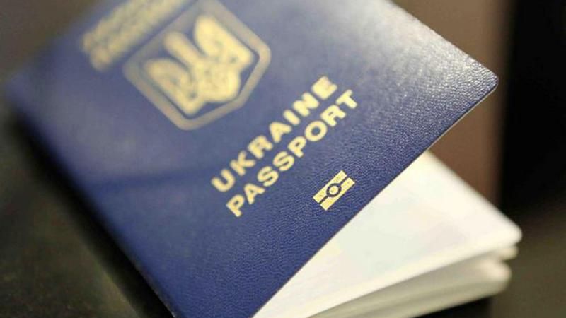 В Европарламенте зарегистрирована резолюция о безвизовом для Украины