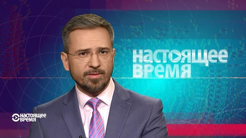 Настоящее время. Чи помер президент Узбекистану. Росія оголосила війну велосипедистам Настоящее время. Чи помер президент Узбекистану. Росія оголосила війну велосипедистам