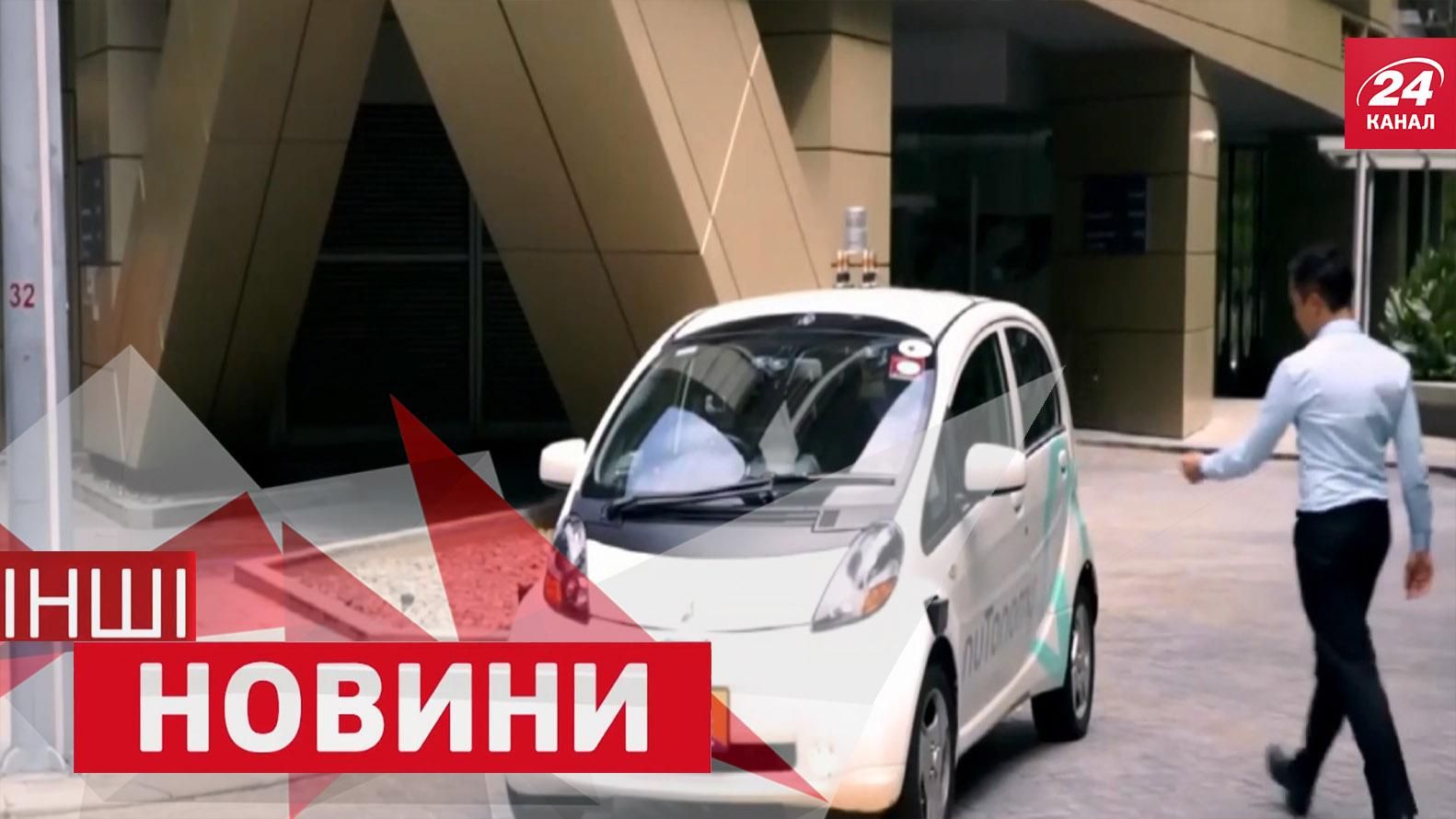 ІНШІ новини. Страшний сон таксистів. Як можуть помститися корови