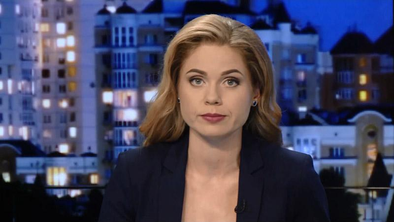 Выпуск новостей 30 августа по состоянию на 23:00 - 31 августа 2016 - Телеканал новин 24