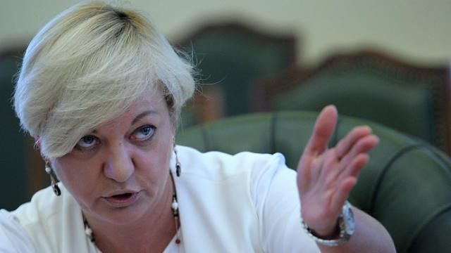 Гонтарева ликвидировала банк, связанный со скандальным Шепелевым Гонтарева ликвидировала банк, связанный со скандальным Шепелевым