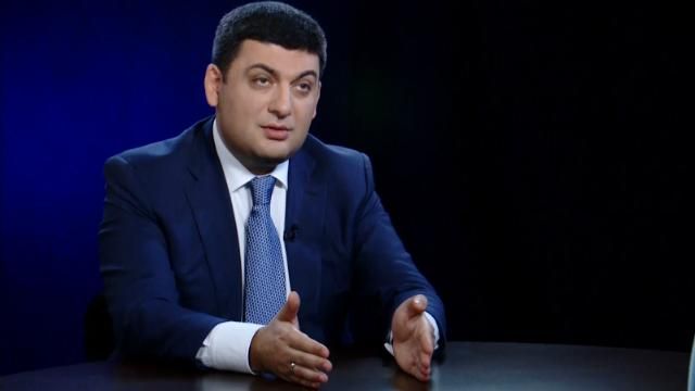 Гройсман озвучив, скільки у 2017-му виділить з бюджету на оборону