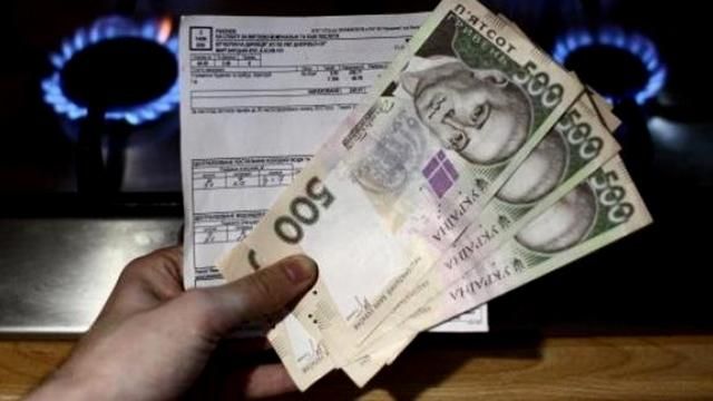 Очередное потрясение для украинцев: начали действовать новые тарифы Очередное потрясение для украинцев: начали действовать новые тарифы