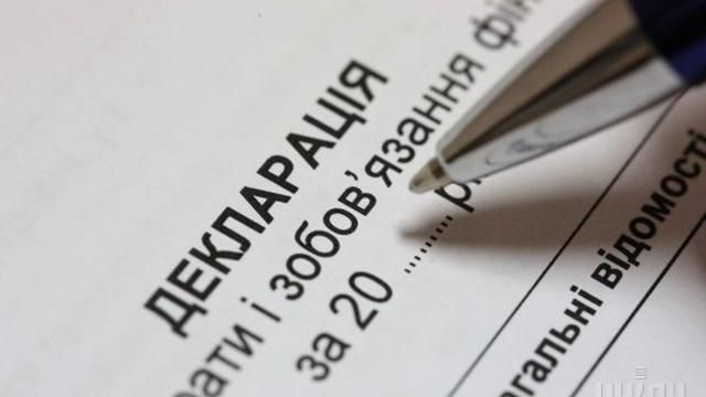 Нацагентство запустило систему е-декларування Нацагентство запустило систему е-декларування