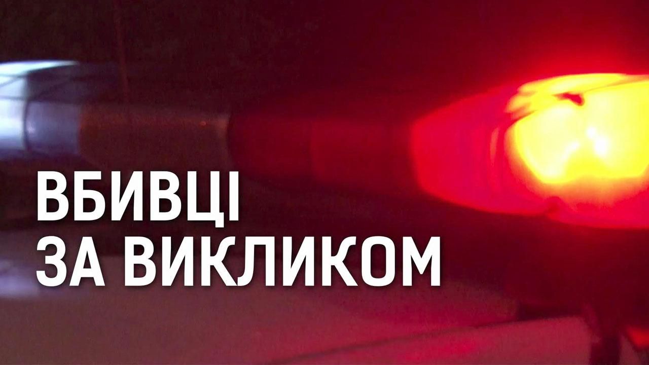 Похоронит ли реформу полиции зверское убийство в Кривом Озере Похоронит ли реформу полиции зверское убийство в Кривом Озере