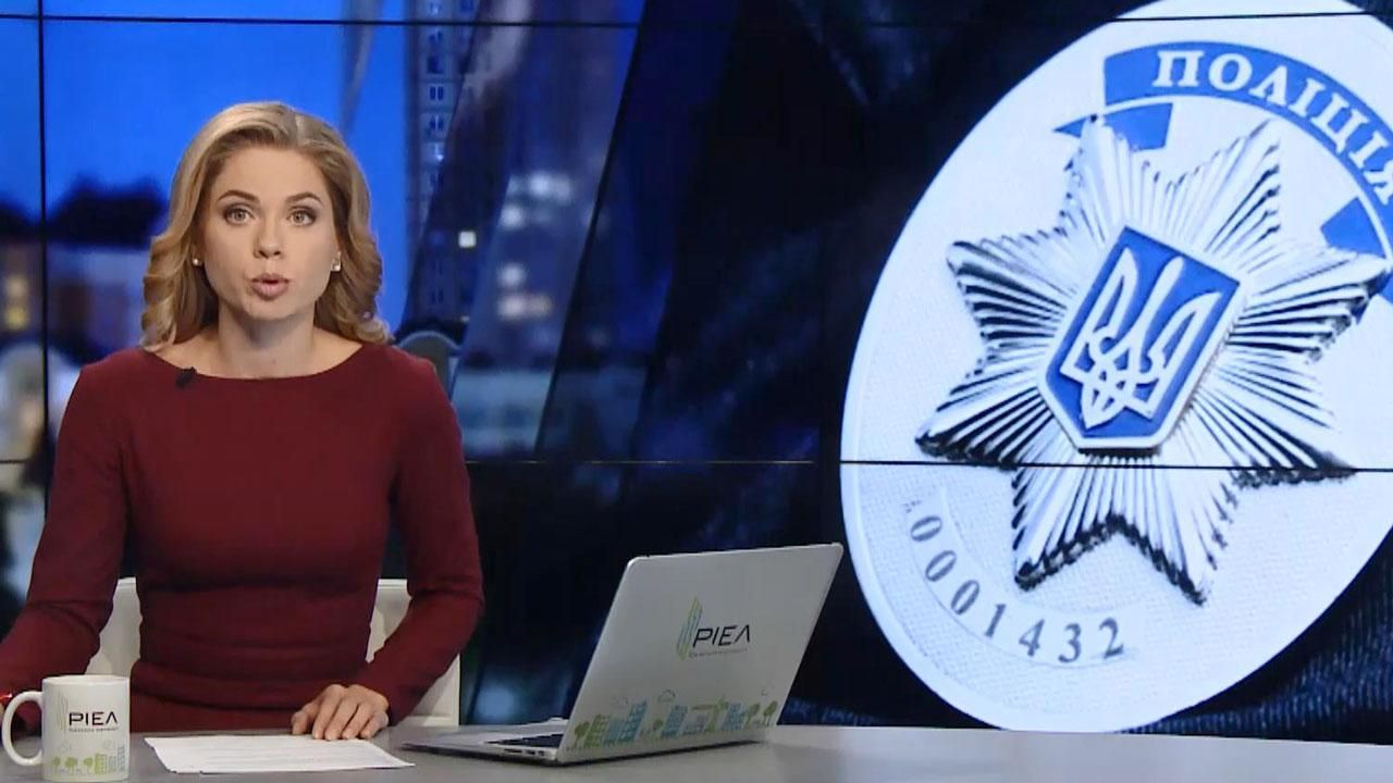 Выпуск новостей 31 августа по состоянию на 22:00