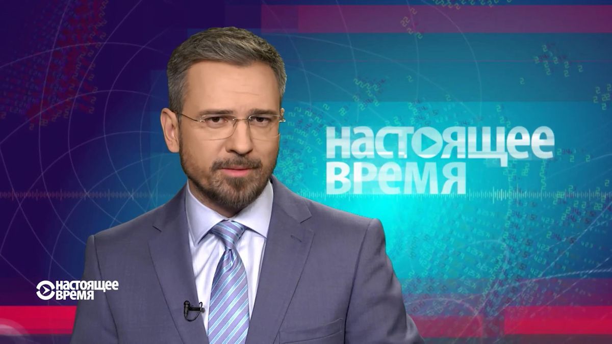 Настоящее время. Аваков против "Интера". Олланд сделал заявление о минских соглашениях