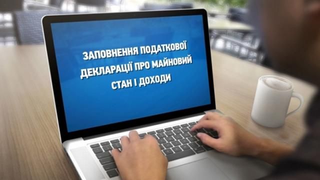 Система электронного декларирования работает, – глава Нацагентства Система электронного декларирования работает, – глава Нацагентства