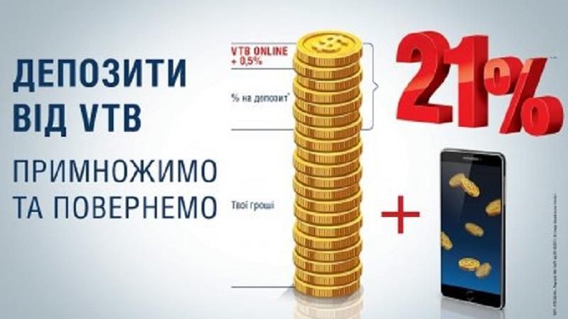 Депозитні секрети. Як змусити гроші працювати в надійному банку Депозитні секрети. Як змусити гроші працювати в надійному банку