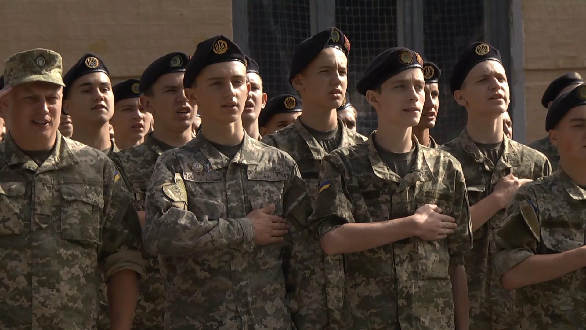 Как в военном лицее имени Богуна отпраздновали 1 сентября Как в военном лицее имени Богуна отпраздновали 1 сентября