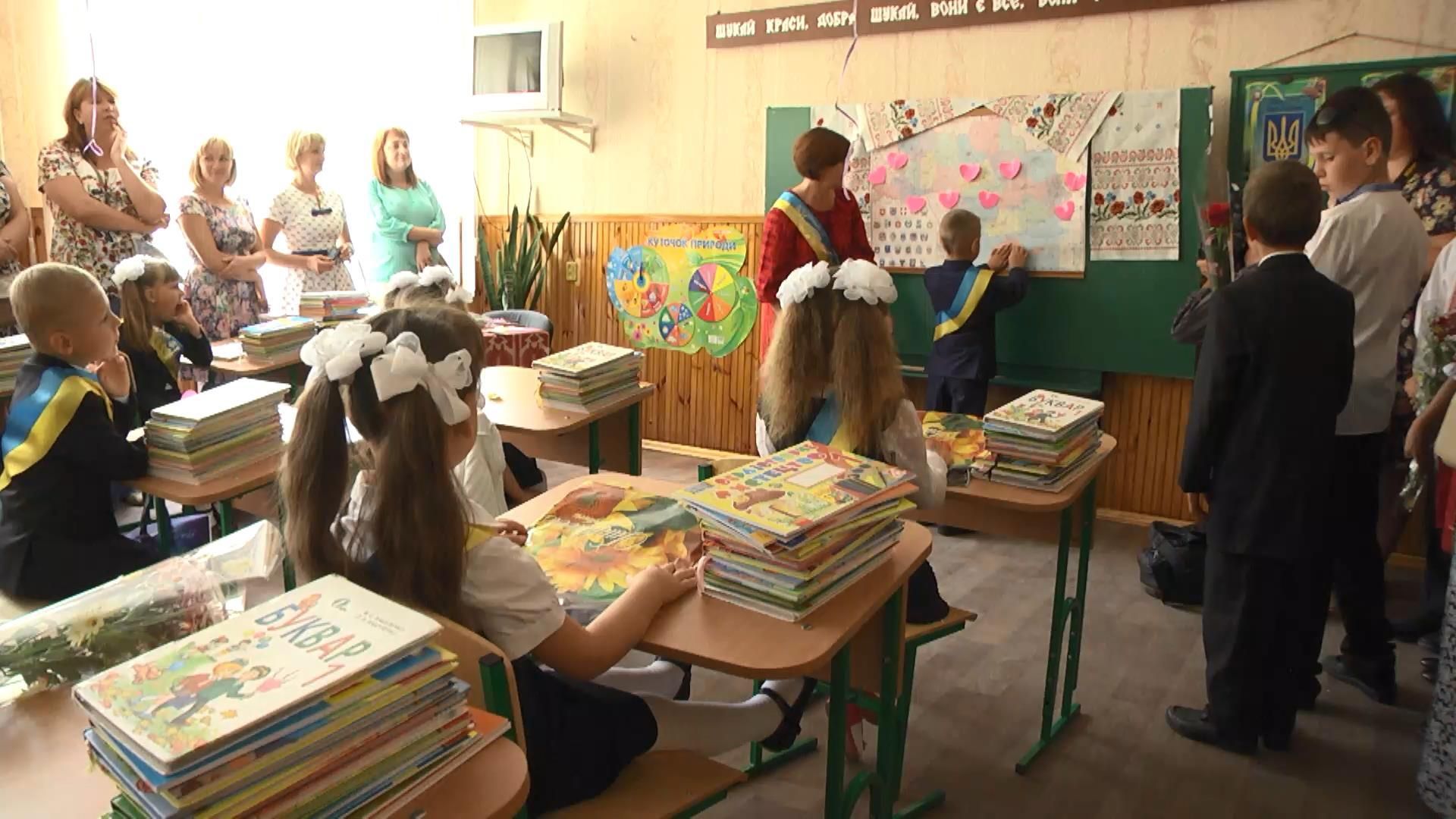 Радикальні зміни навчальної програми: чого більше не буде у школі Радикальні зміни навчальної програми: чого більше не буде у школі