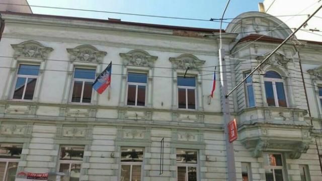 В Чехии открещиваются от любых отношений с так называемой "ДНР" В Чехии открещиваются от любых отношений с так называемой "ДНР"