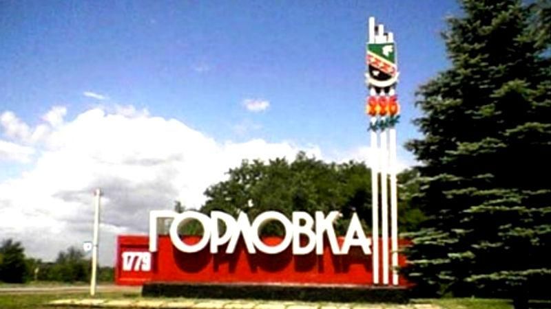 В оккупированной Горловке школьники устроили патриотический флешмоб В оккупированной Горловке школьники устроили патриотический флешмоб