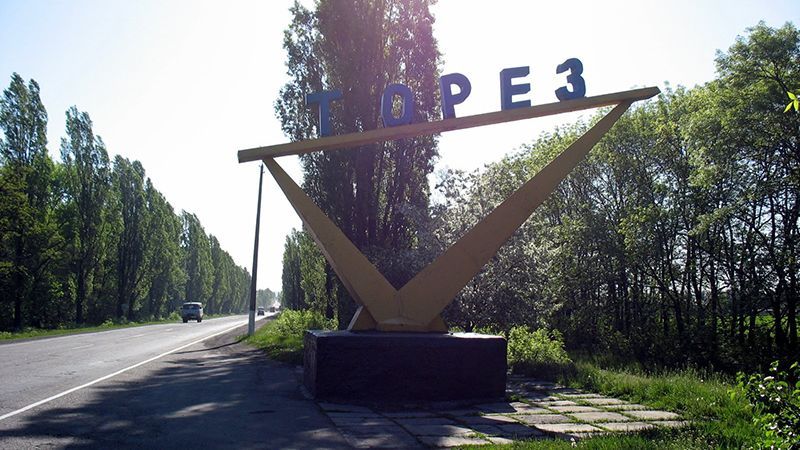 В оккупированном Торезе прозвучал гимн Украины: боевики были в ярости В оккупированном Торезе прозвучал гимн Украины: боевики были в ярости