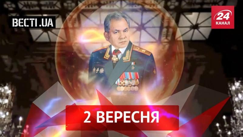 Вєсті.UA.  Наївні антикорупційники. Ще один ніж у спину Путіну