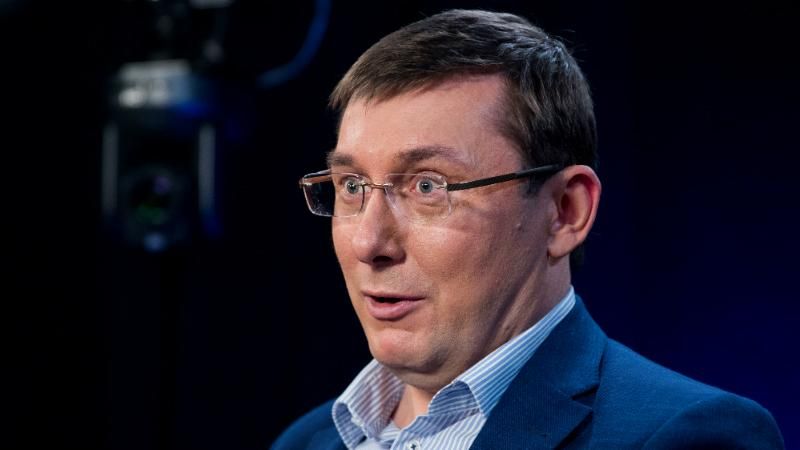 Луценко прокомментировал информацию о возможном лишении мандата Новинского