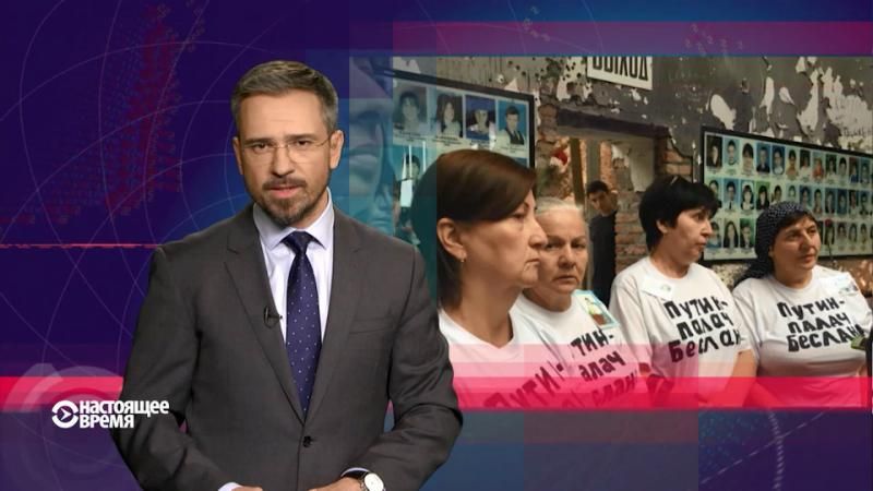 Настоящее время. Смерть президента Узбекистану. Представництво "ДНР" в Чехії Настоящее время. Смерть президента Узбекистану. Представництво "ДНР" в Чехії