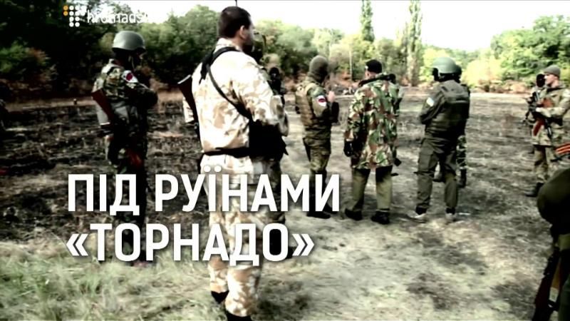 Двойственность "Торнадо": герои или обычные преступники Двойственность "Торнадо": герои или обычные преступники
