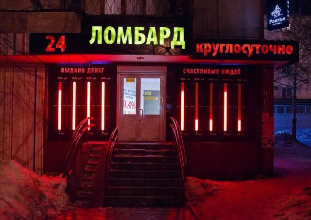 На 5 років засудили сержанта Нацгвардії, який здавав у ломбард військове майно На 5 років засудили сержанта Нацгвардії, який здавав у ломбард військове майно