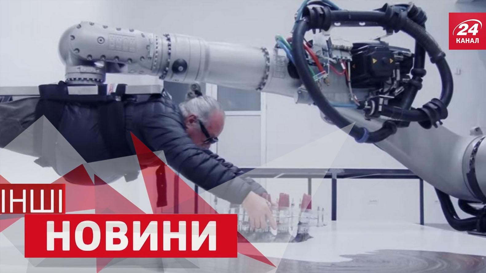 ІНШІ новини. Краще. Горила бас-музикант. Робот малює людиною