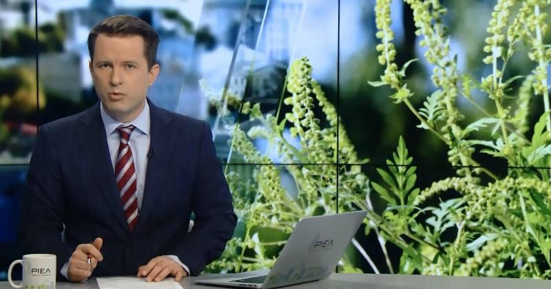 Випуск новин 3 вересня станом на 16:00