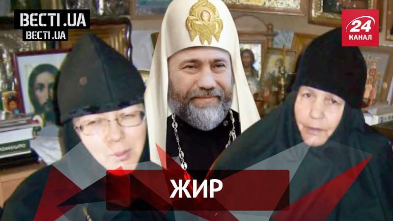 Вєсті.UA. Жир. "Зрада" від телеканалу "Інтер". Ляшко міняє професію Вєсті.UA. Жир. "Зрада" від телеканалу "Інтер". Ляшко міняє професію